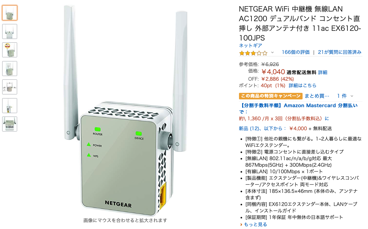 ワイファイ 有線 無線LAN（WiFi）の有線接続は可能！それぞれの接続方法を詳しく解説！